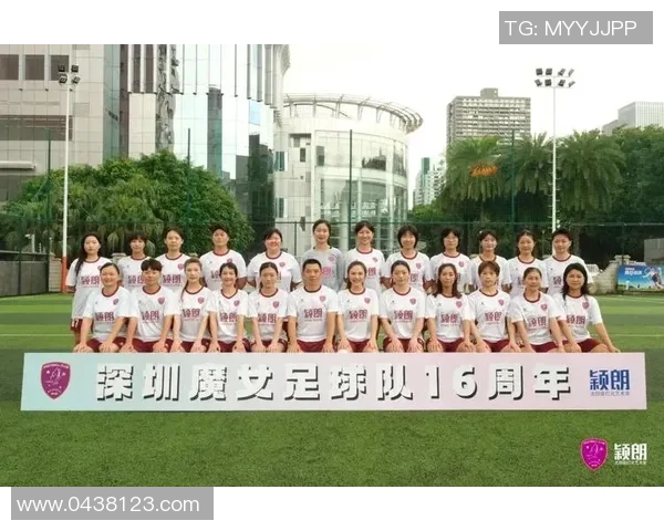 深圳足球队在足球团队协作排行榜中荣获第四名展现出色团队精神与合作能力 深圳足球队在足球团队协作排行榜中荣获第四名展现出色团队精神与合作能力