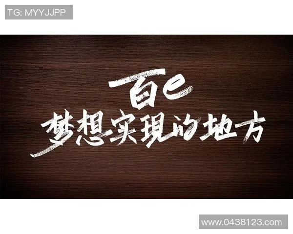 北京网球队的蜕变之旅：从传统强队到国际舞台的新篇章