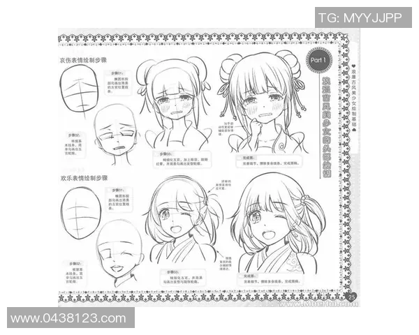 如何绘制足球明星的肖像画技巧与步骤详解