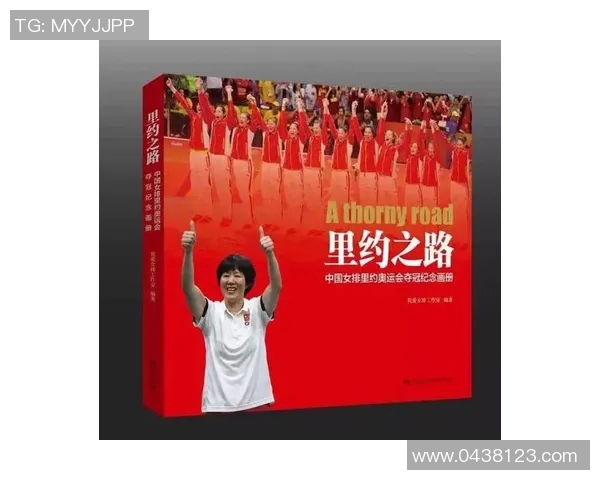 成都排球队心理素质提升之路与热议探讨 成都排球队心理素质提升之路与热议探讨