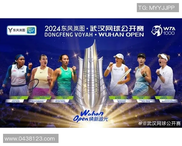 武汉网球队战术实力强劲荣登全国网球战术排行榜第九位 武汉网球队战术实力强劲荣登全国网球战术排行榜第九位