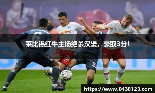 米兰体育官网