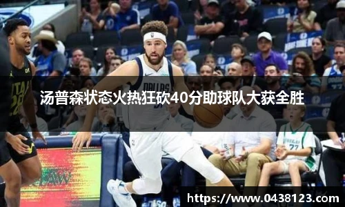 米兰