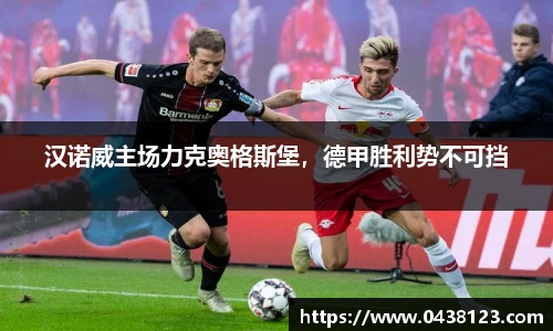 米兰