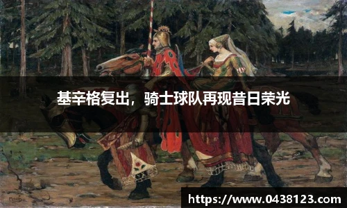 米兰体育官网