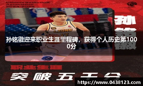 米兰