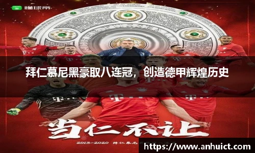 米兰体育官网