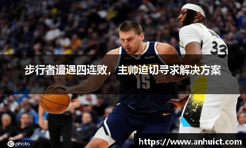 米兰体育官网