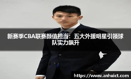 米兰体育官网