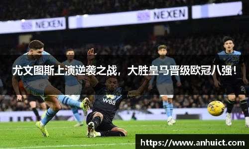 米兰体育官网