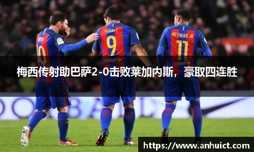 米兰体育