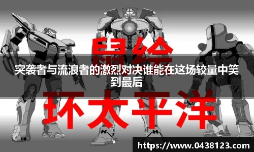 米兰