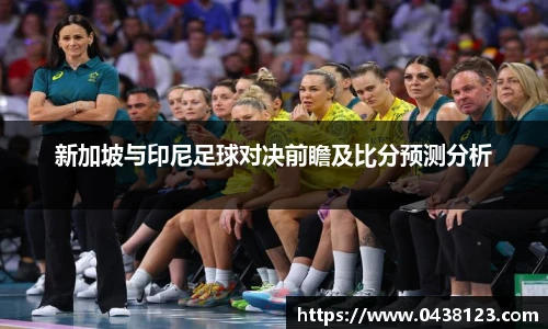 米兰体育