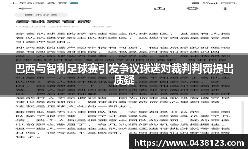 米兰