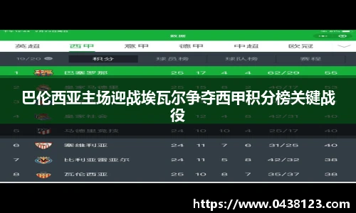 米兰体育