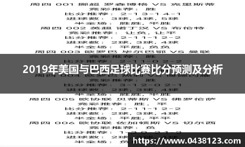 米兰体育