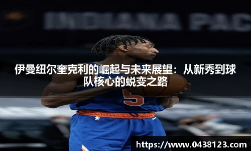 米兰体育官网