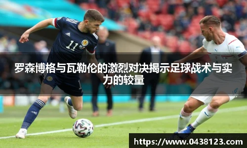 米兰体育官网