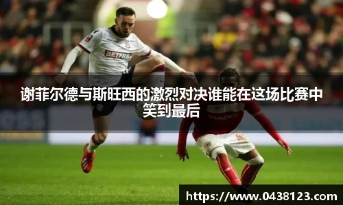 米兰