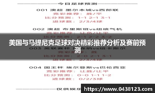 米兰