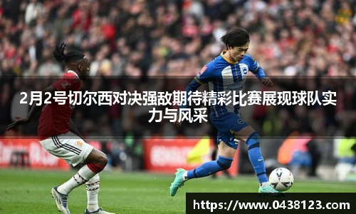 米兰体育官网